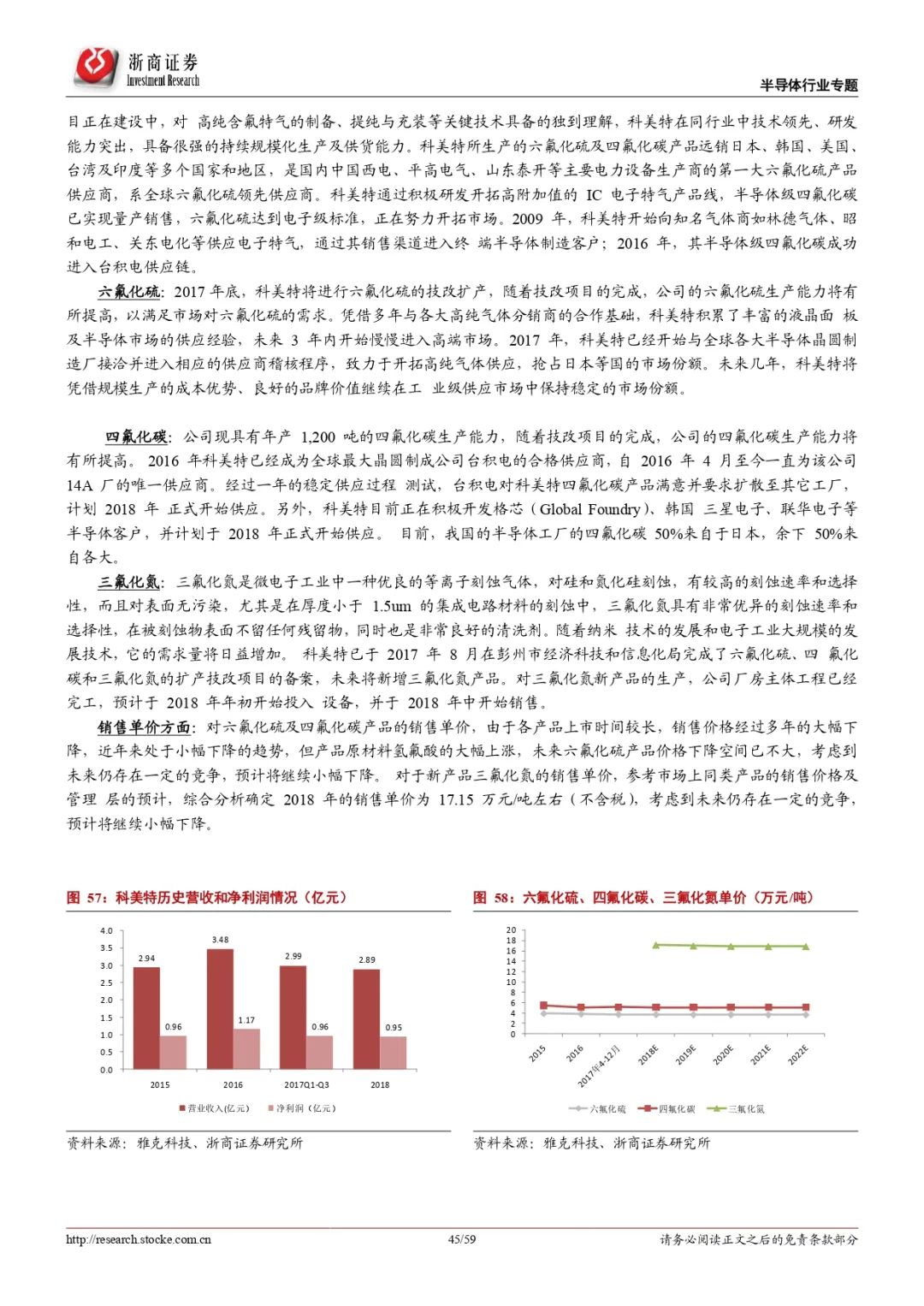 关于澳门特马今晚开奖号码的探讨与理解——清晰释义与落实解释