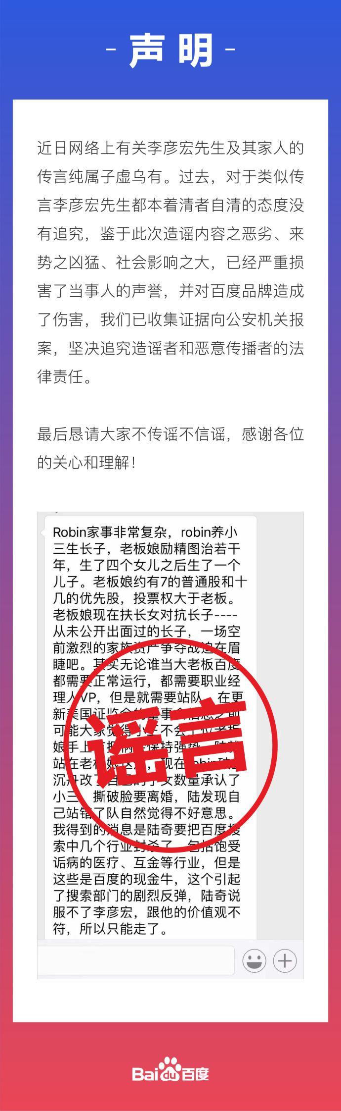 揭秘2004最准的一肖一码，真相背后的释义与落实之道