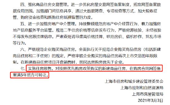 澳门免费精准大全与关系释义解释落实的探讨