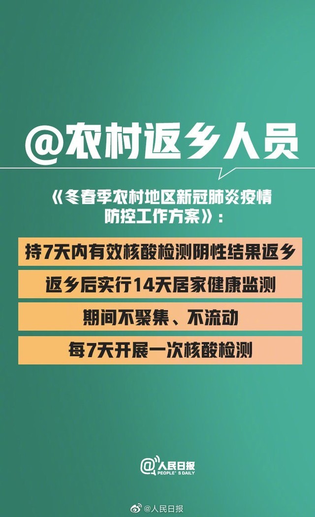 澳门开特马与开奖结果课特色抽奖——回乡释义解释落实探讨