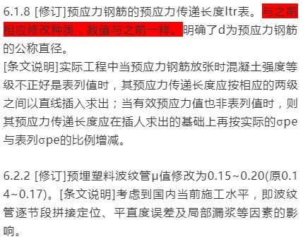 关于濠江论坛最新版本更新内容解析与井底释义的落实探讨