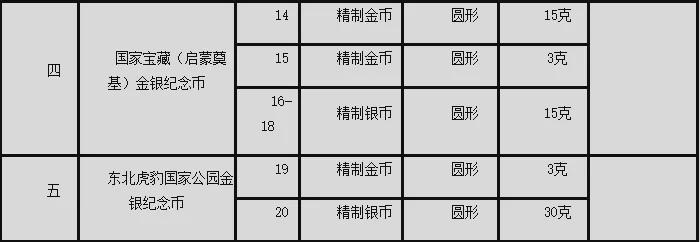 新澳门2025年资料大全管家婆，性质释义、解释与落实的深入探究