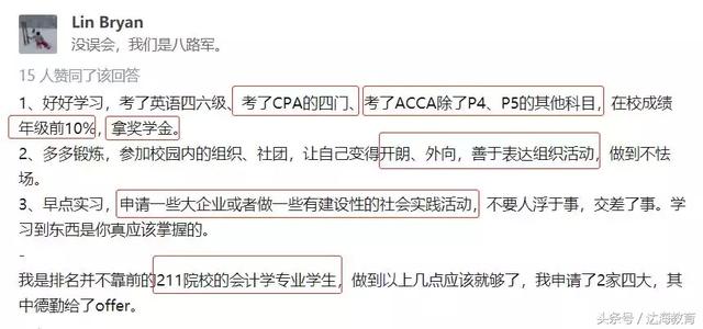 揭秘香港彩票开码过程与资料释义解释落实的重要性