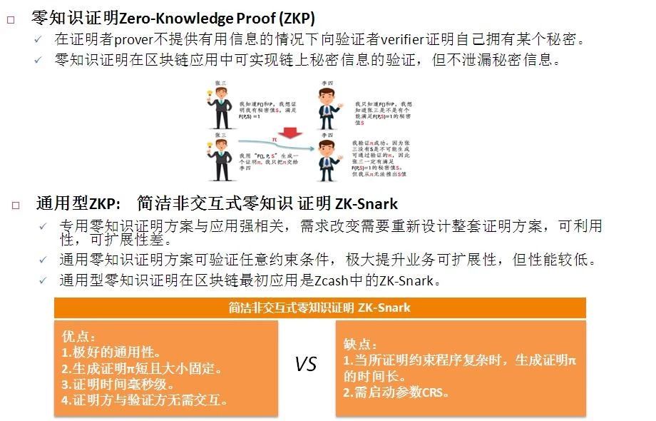 揭秘香港正版资料大全视频，释义解释与落实的重要性