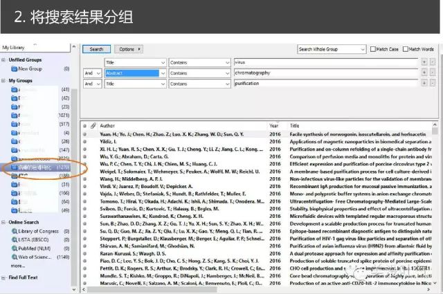 探索正版资料大全好彩网，释义解释与落实策略