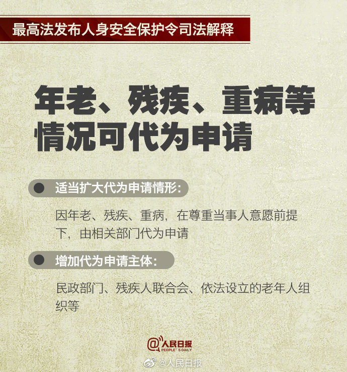 澳门三期必内必中一期，宣传释义、解释与落实的全方位解读