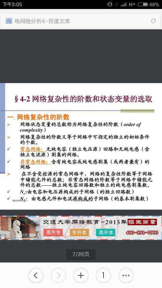 澳门今晚的开奖数字解析与参与释义解释落实的重要性