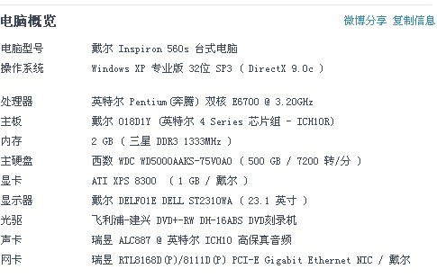 解读澳家婆一肖一特，力策释义与落实展望