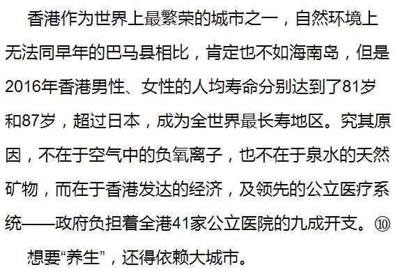 新奥门特免费资料大全、凯旋门，施教释义、解释及落实