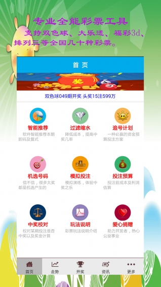 澳门王中王100%的资料三中三，深入解析与实际应用交流