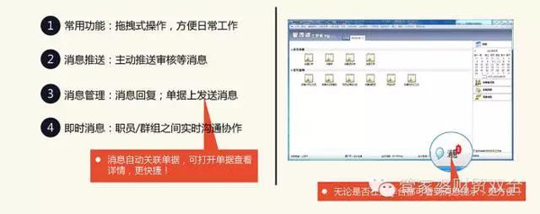 管家婆的资料一肖中特与交的释义解释落实