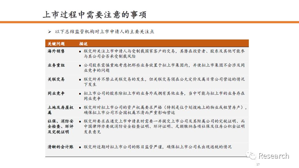 2025年香港正版内部资料与视野释义，深化理解与落实的探讨