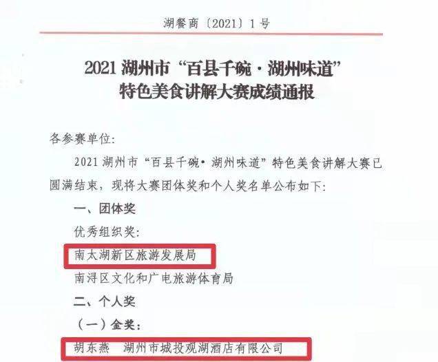 关于澳门特马今晚开奖结果的探讨与感释义解释落实