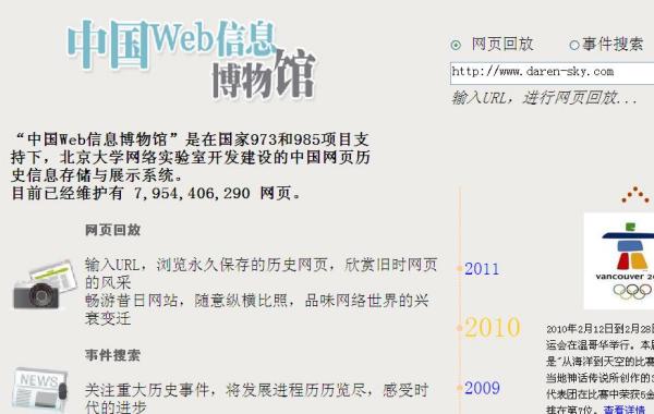 澳门六开奖结果2025开奖记录查询网站与立体释义的落实解析