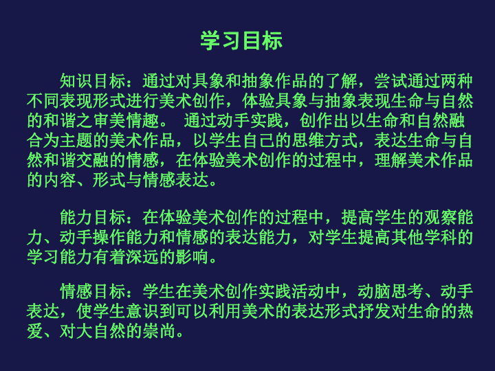 松江区石湖荡镇 第19页