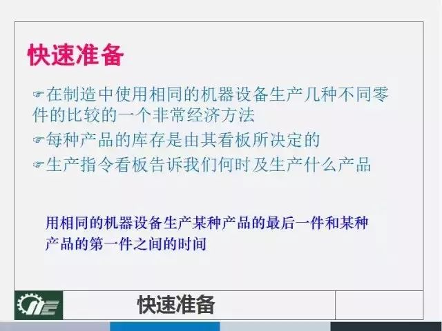 关于新奥免费资料配置释义解释落实的全面解读