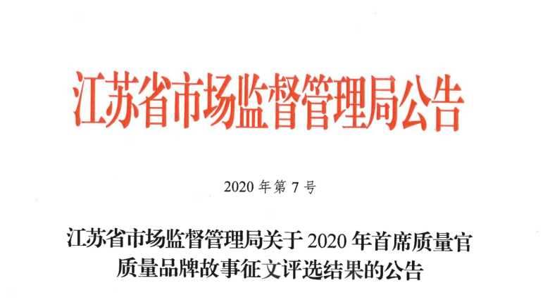 新奥彩背后的故事，还乡释义、解释与落实之路