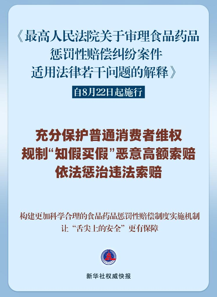 澳门正版精准免费大全，拒绝改写，公平释义，落实解释的重要性