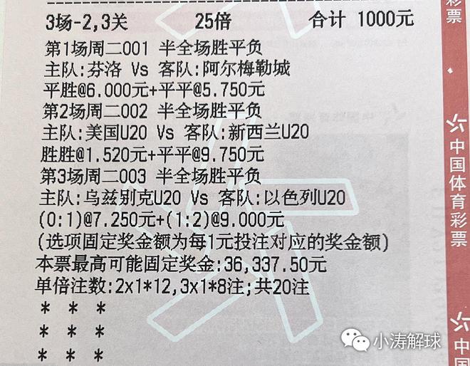 2023年澳门特马开奖结果联盟释义解释及落实分析