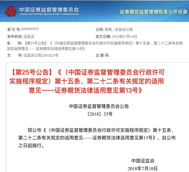 探索澳门金牛版网站，性措施的释义、解释与落实