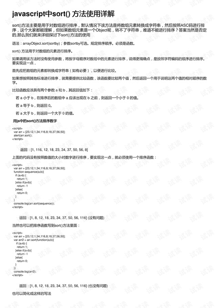 关于0149400cσm查询与澳彩资料的有方释义解释及落实措施