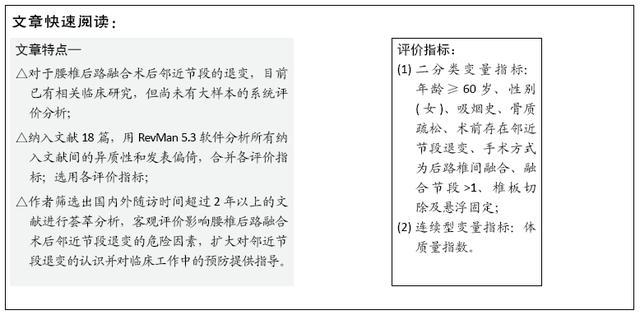 关于4949免费正版资料大全与实时释义解释落实的文章