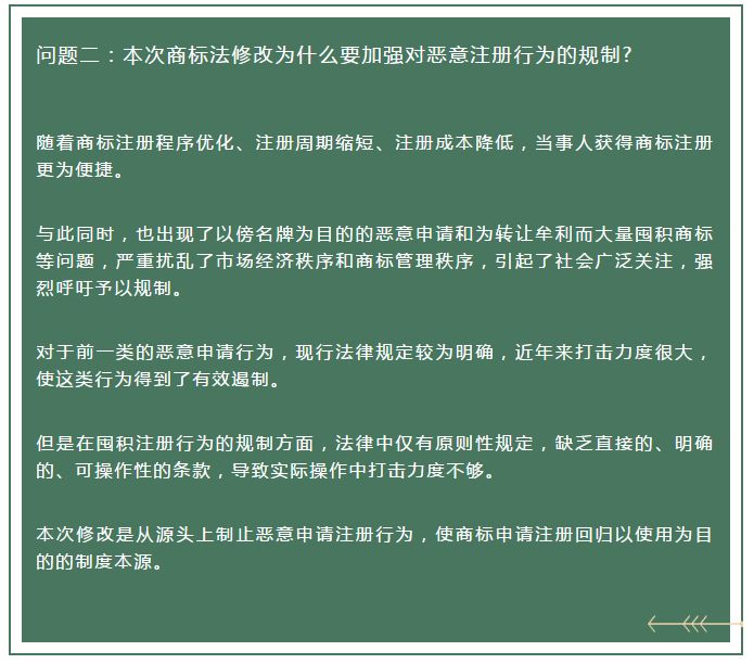 关于新澳门一肖中100%期期准的相关解读与释义