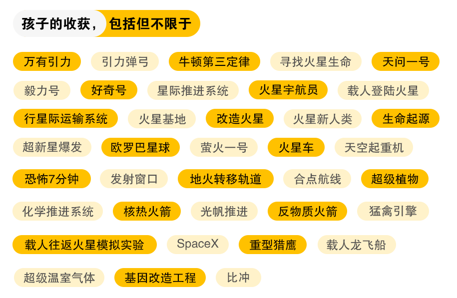 机械销售 第14页