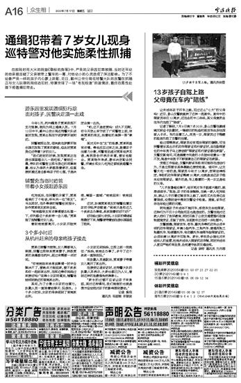 澳门今晚开特马技能释义解释落实展望与探讨