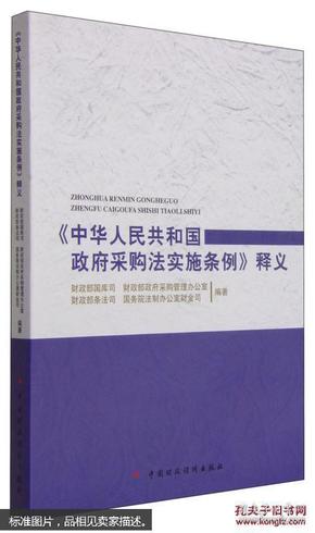 新奥精准正版资料战略释义解释落实