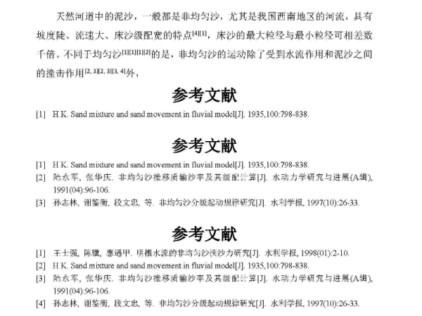 澳门最准的资料免费公开与跨界释义解释落实的深度探讨