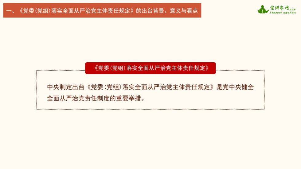 揭秘管家婆老家，从数字符号到实际落实的深入解读