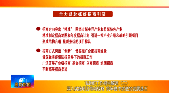 新奥2025年免费资料大全与权柄释义的深入落实