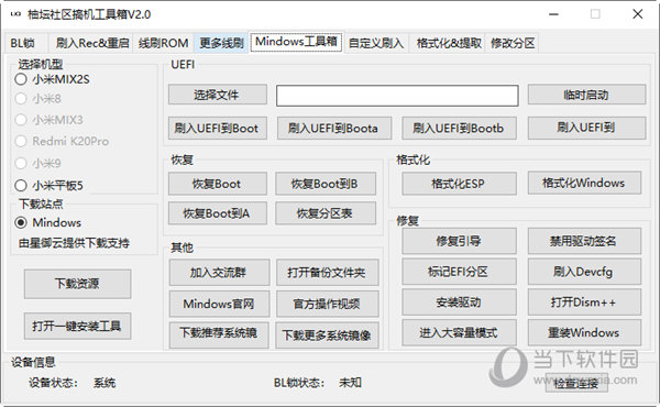 揭秘2025管家婆一码一肖资料，整体释义与落实解析