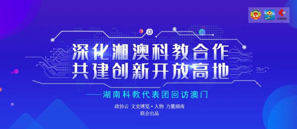 新澳精准资料免费提供濠江论坛，释义解释与落实行动