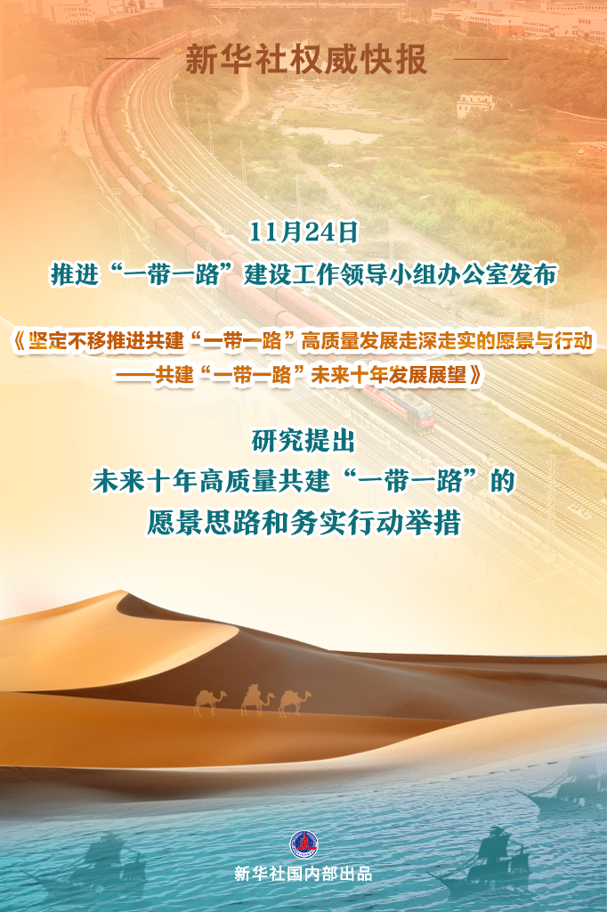 关于一肖一码一中与卓著释义解释落实的探讨——以未来视角看待2025年的新发展