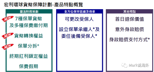 解读澳家婆一肖一特，明智释义与行动落实