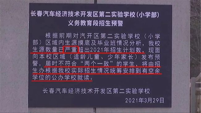 解析学院释义与落实策略，聚焦天天彩免费资料的重要性