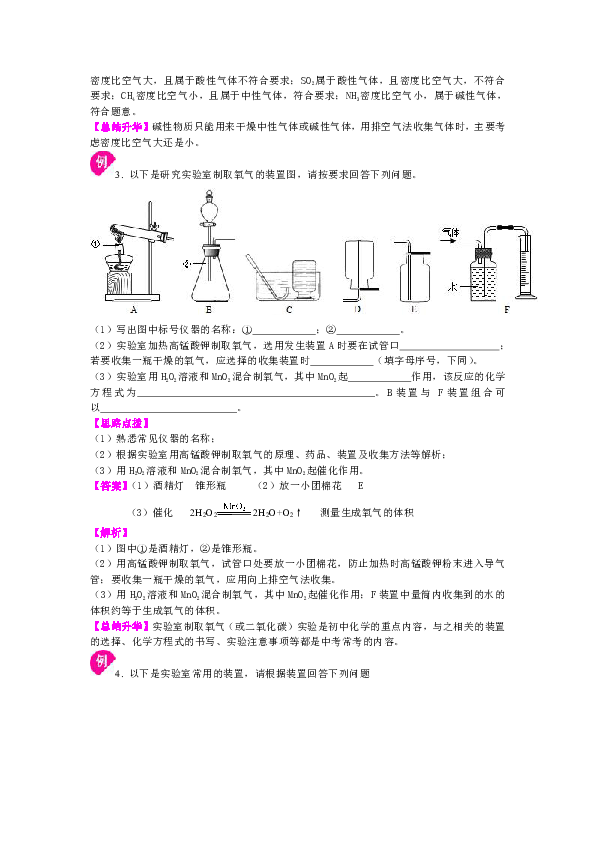 关于正版资料免费大全功能介绍与巩固释义解释落实的研究报告