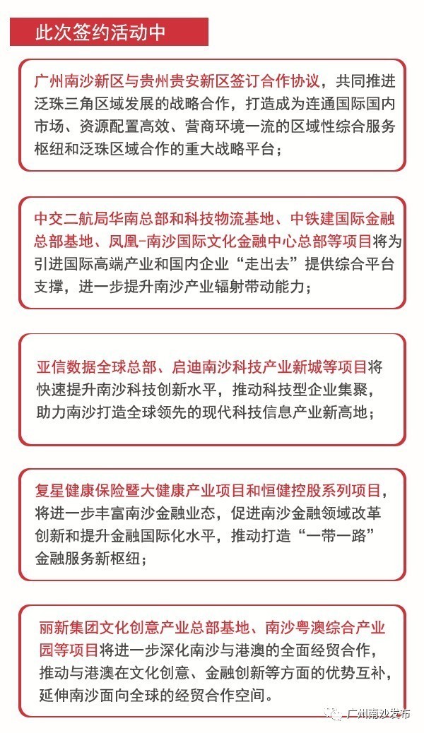 新澳2025年最新版资料与聪慧释义，解释与落实的深度融合