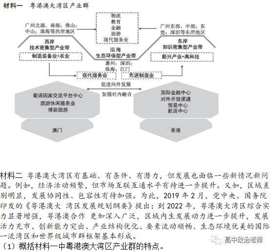 新澳门资料大全正版资料2025年免费下载，时代释义、家庭与社会的特殊联系及其落实