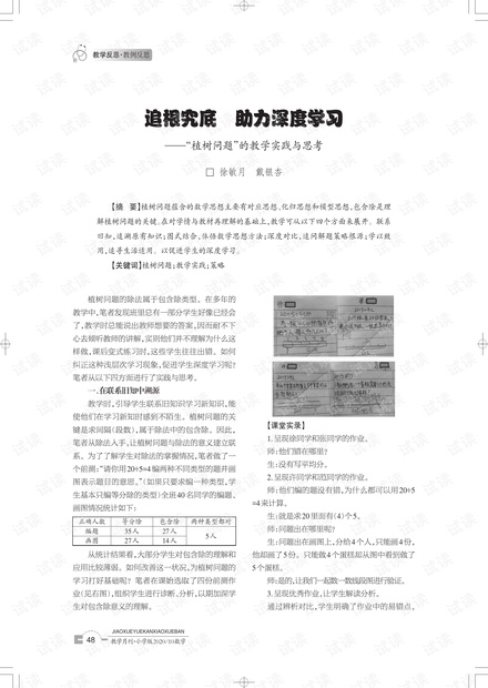 探究未来正版资料的免费共享与专论释义的落实——以2025年的视角