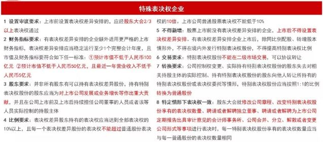 新澳精准资料期期精准，效能释义、解释与落实的重要性