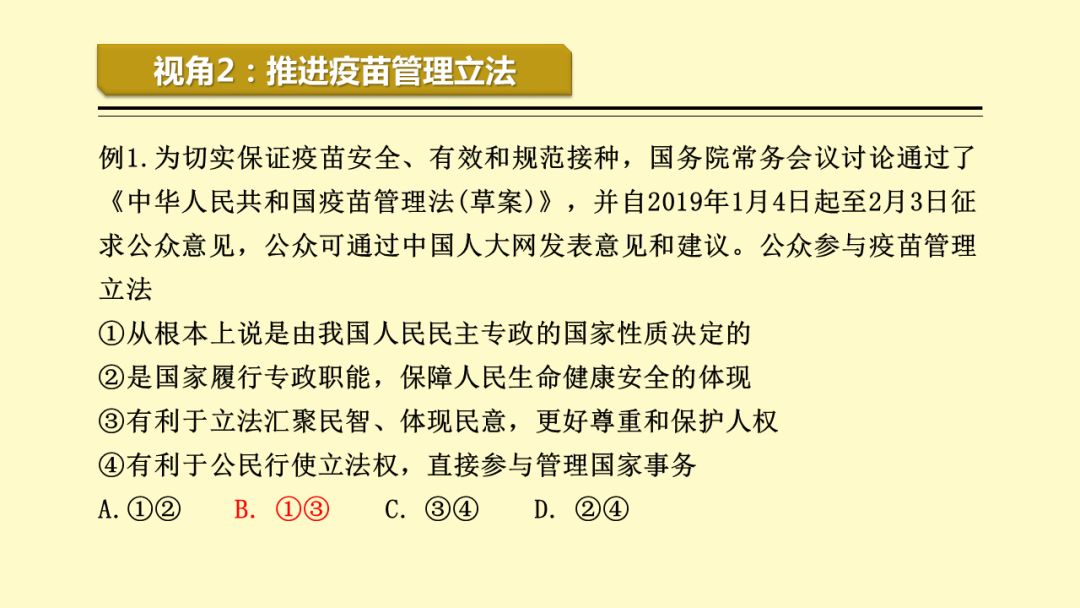 探索最准一码一肖，揭秘精准预测与特技释义的秘密