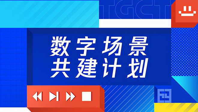 探索精准管家婆体系，从数字解码到实践落实的全方位解析