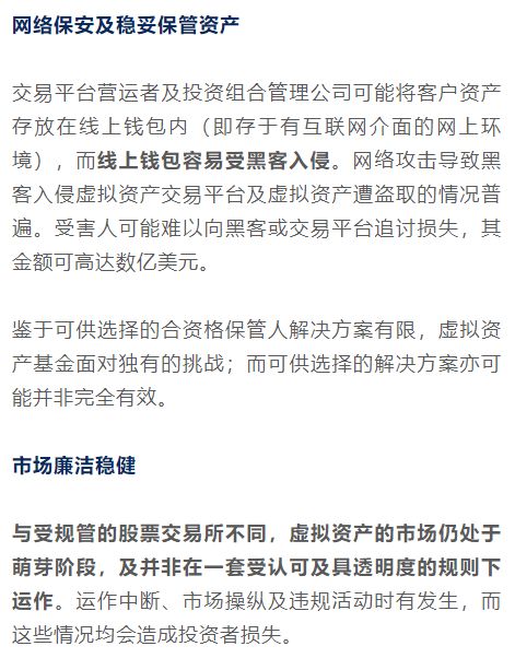 新澳历史开奖记录与香港开监管释义解释落实的研究