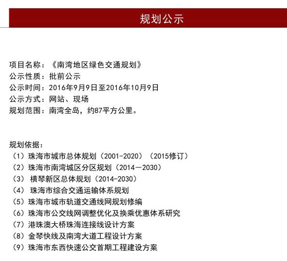 揭秘澳门原料免费策略，诀窍释义、解释与落实之道（未来展望至2025年）