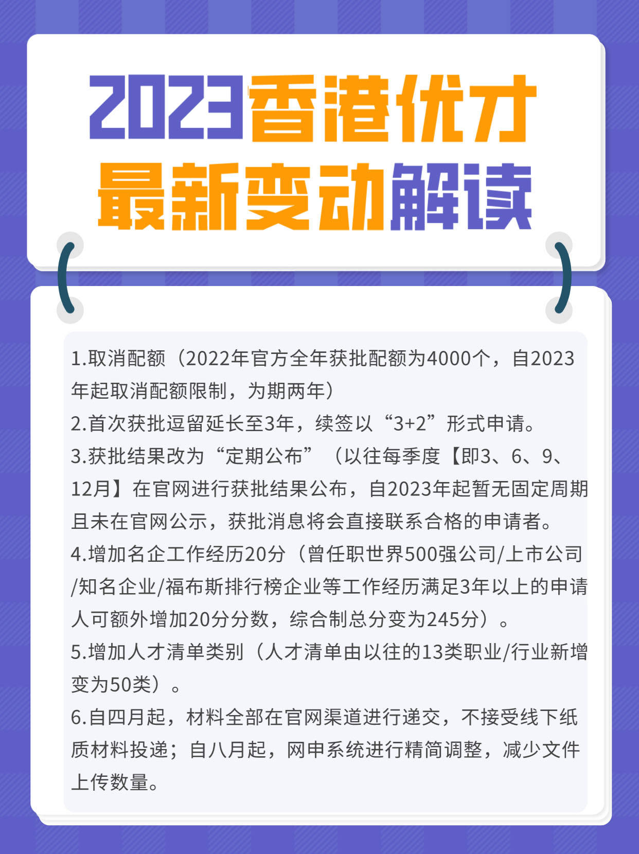 香港资料大全，身体释义与落实行动