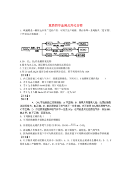 香港资料大全正版资料图片，释义、解释与落实的重要性