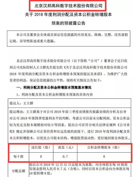 关于香港资料精准与免费大全的探讨，高度释义、解释与落实策略到2025年